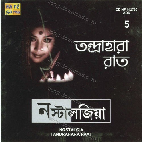 Ekhono Ei Raat Anek Baki Manabendra Mukhopadhyay MP3 Download